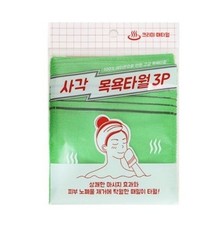 3pcs Genuine Korean/Asian Exfoliating Bath Washcloth, Skin Massage Green NWT