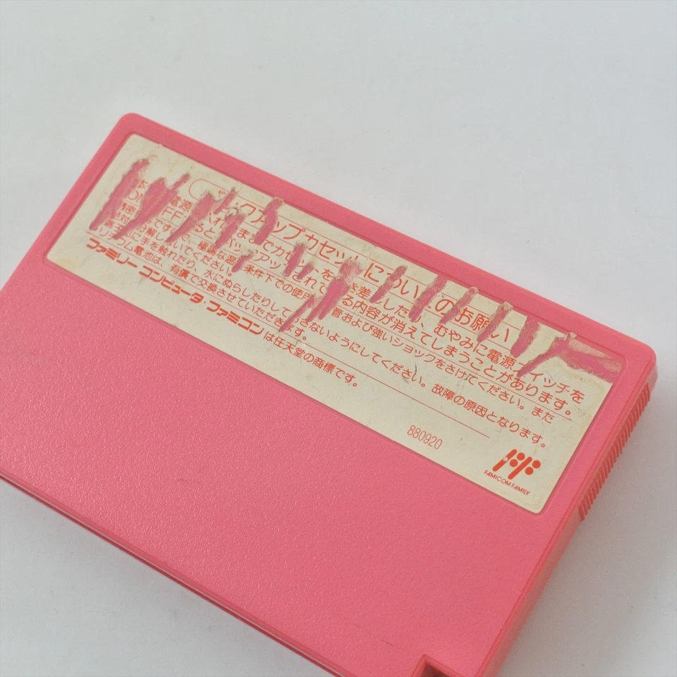 Famicom COCORON Cartridge Only Nintendo 0627 fc - Image 2 of 4