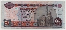 EGYPT 50 POUNDS 2003 PICK 66 LOOK SCANS