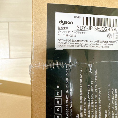 Dyson Hair Dryer HD15 ULF CP Ceramic Pop 25th Anniversary Limited Color AC100V - Picture 3 of 11