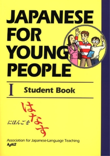 Japanese for Young People I: Student Book (Tascabile)