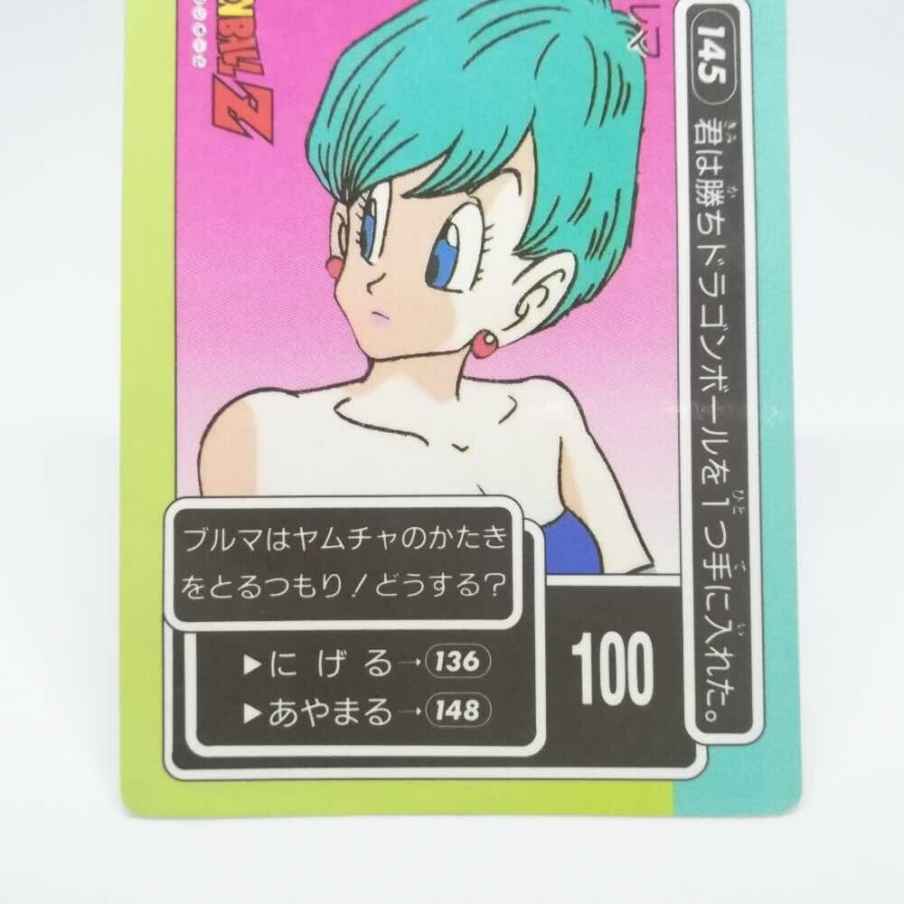 ドラゴンボール カードダス アマダ 公式 USA 限定 カード ブルマ