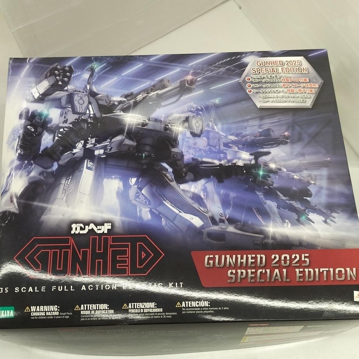 コトブキヤ ガンヘッド ガンヘッド 2025スペシャルエディション 1/35 Amazon | コトブキヤ GUNHED ガンヘッド 2025 SPECIAL EDITION 1
