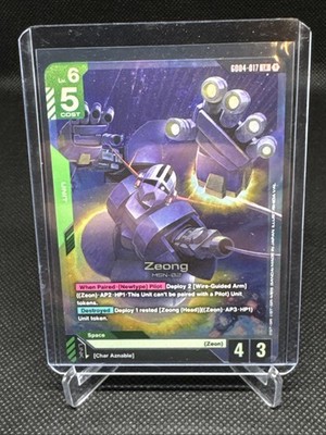Zeong - GD04-017 LR - Gundam TCG: Phantom Aria - English - Mint