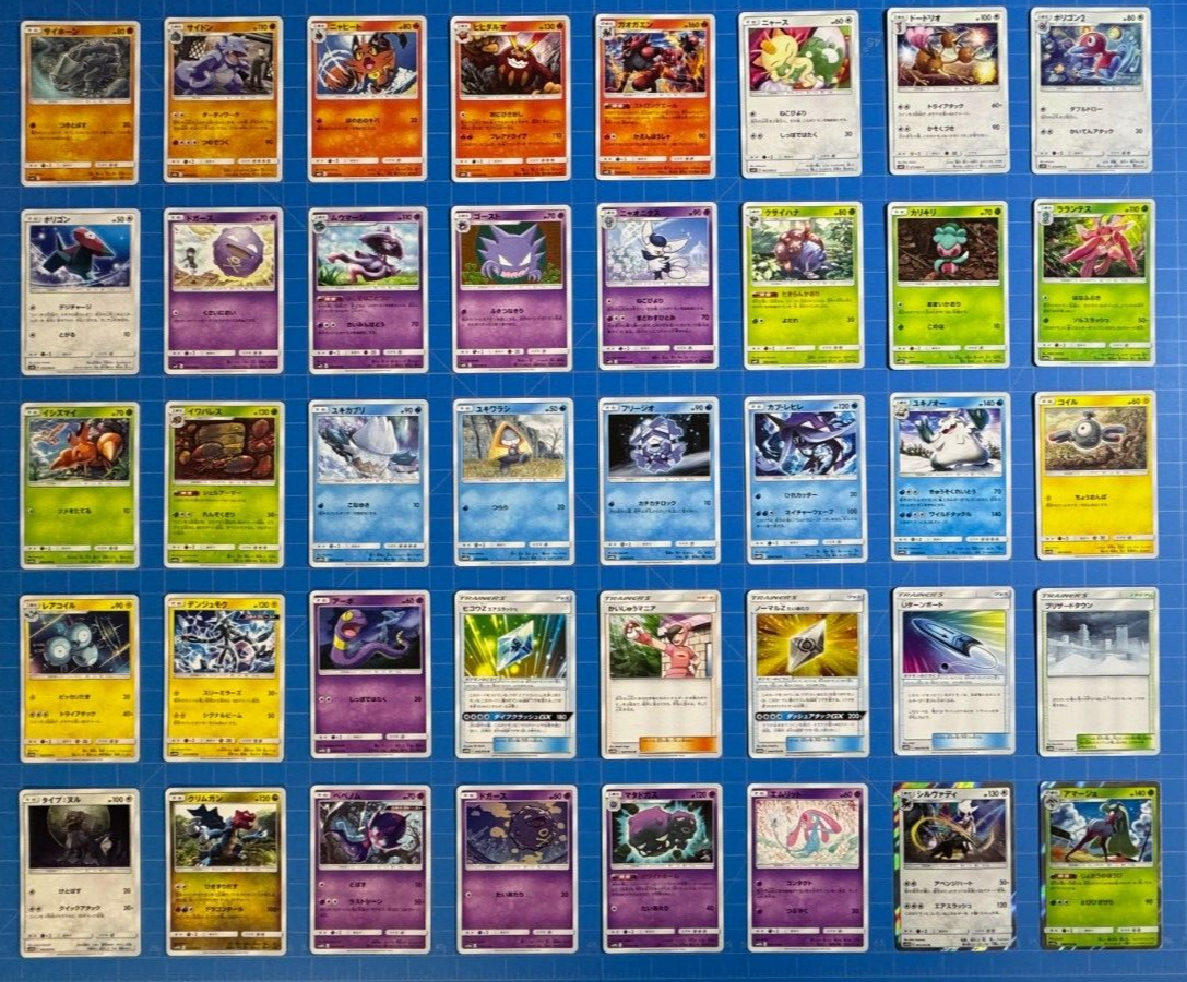 2019 Pokémon Japanese Card Lot - 40 Cards NM/MINT - Double 2019 Pokémon Japanese Card Lot - 40 Cards NM/MINT - Double