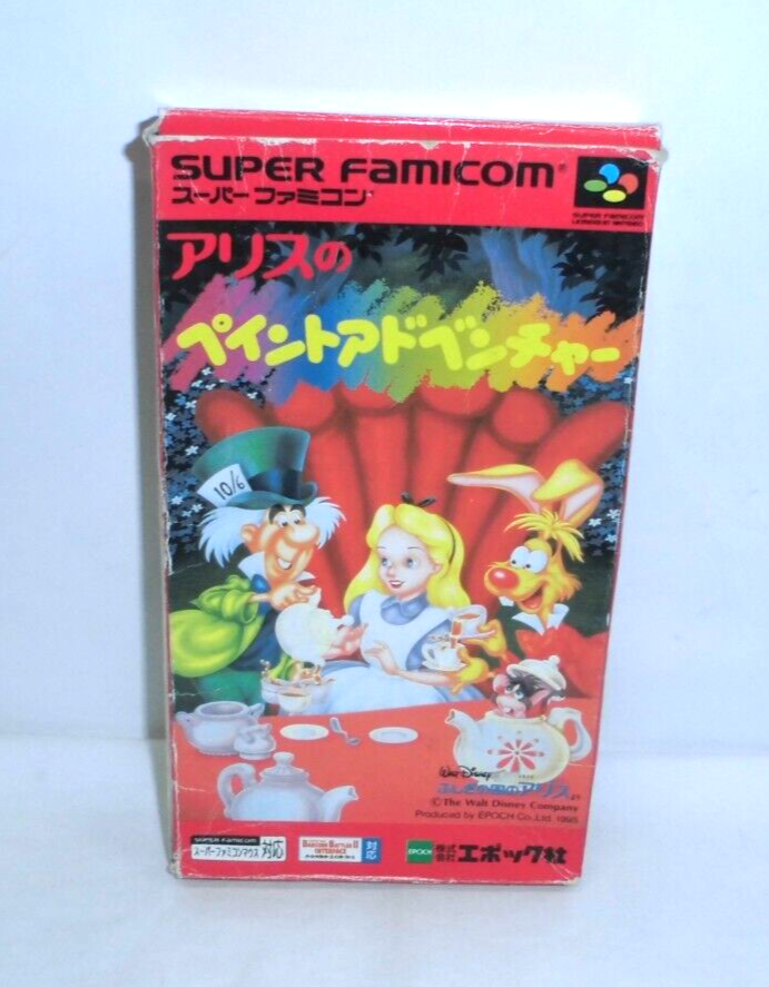 SNES -- ALICE NO PAINT ADVENTURE -- Boxed. Super Famicom. Japan