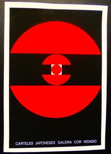 Scarce CUBAN Silkscreen by FELIX BELTRAN Salutes 1970 Japan Poster Show in CUBA - Picture 4 of 4