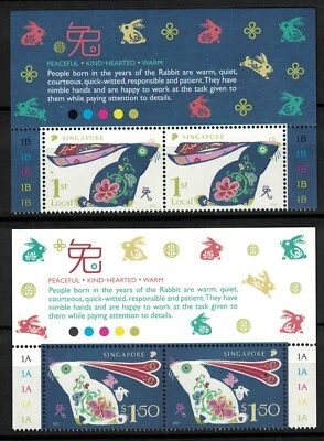 SINGAPORE 2023 ZODIAC 3RD SERIES YEAR OF RABBIT TOP PANE EXTRACTED FROM F. SHEET - Image 1 of 4