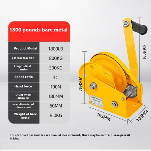 Manual Hand Winch Bi-directional Self-locking Small Automatic Brake Winch - 第 3/24 張圖片