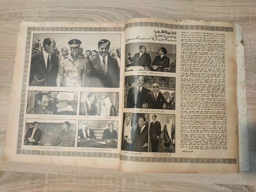 1972 Al Musawar Magazine مجلة المصور العدد السنوي نحن العرب دبي قطر الكويت Gulf - Picture 4 of 22