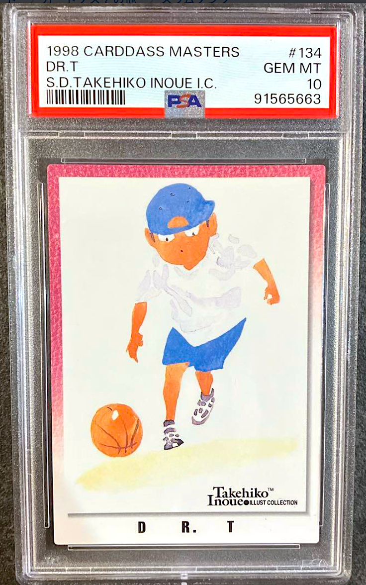 PSA 10 Slam Dunk Carddass Masters Dr. T Takehiko Inoue 134