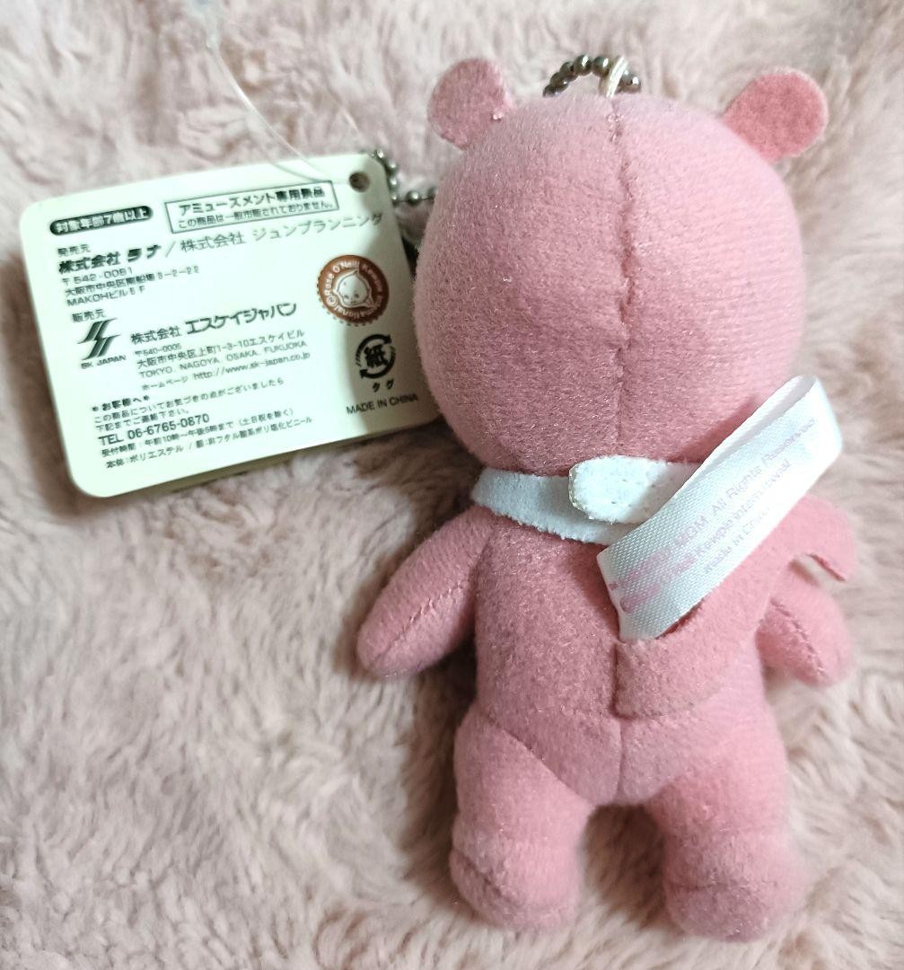 Kewpie Baby Doll Keychain Pink Panther Rose O'Neill Mascot | eBay