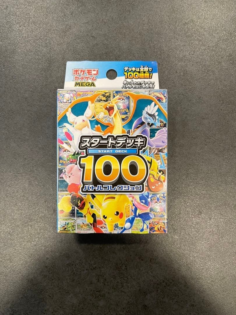 Pokemon Card TCG START DECK 100 Battle Collection High MEGA Dream