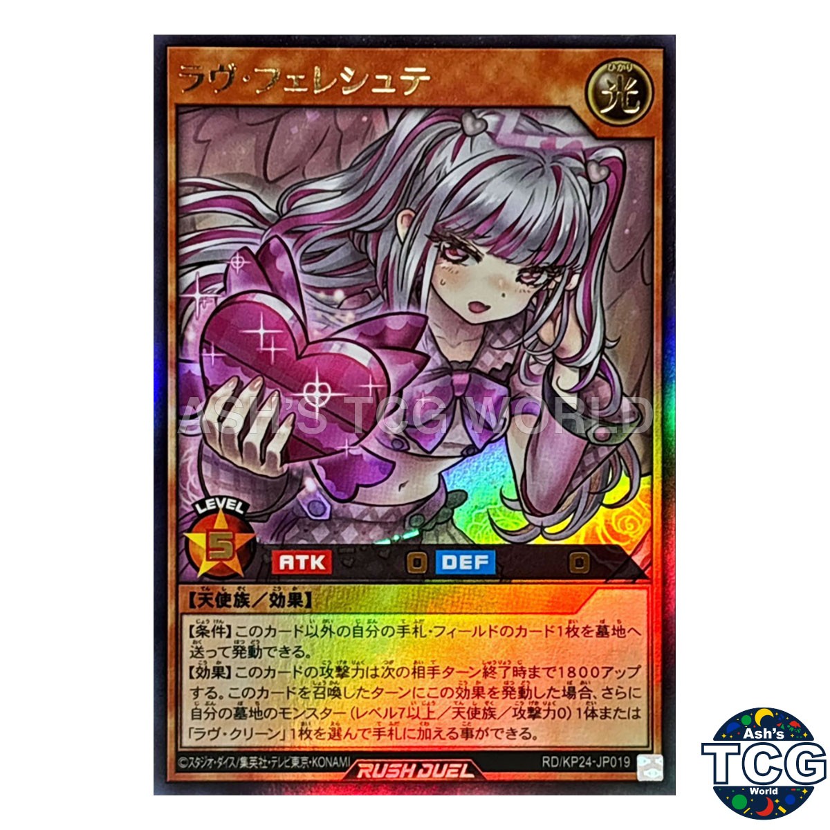 Lovely Fereshte UR RD/KP24-JP019 Yu-Gi-Oh! Rush Duel Japanese