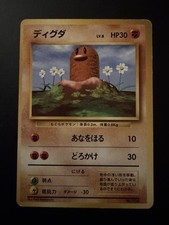 (2) JAPANESE POKEMON DIGLETT No.050 NO RARITY SYMBOL BASE SET First Edition