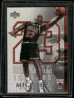 2005-06 Upper Deck Jordan/LeBron James Box Topper Bulls Card #MJ38 W/Top Loader