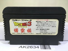 Dragon Ball 3 Nintendo Famicom NES Japan - AK2634