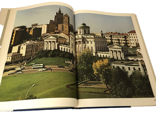 Moscow By Yuri Balanenko Vintage book in 1984 Planeta Publishers - FREE POSTAGE - Picture 3 of 13