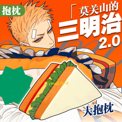 Old Xian 19 Days Mo Guanshan Sandwich Ver 2.0 Plush Pillow Doll Official Toys