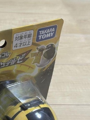 Pokémon Moncolle Pokédel-Z Captain Pikachu Mini Figure Ultra Ball Japan Mint - Picture 13 of 15