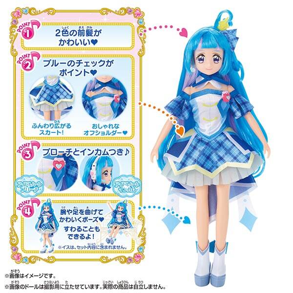 You and Idol PreCure Pretty Cure Style Cure wink Toy Doll