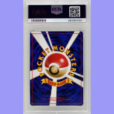 Pokemon Japanese Dragonite Holo No.149 Fossil PSA 9 Mint | eBay