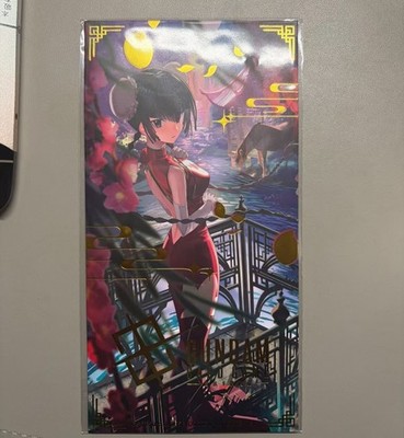 Gundam Card Game 2026 Chinese New Year Red Packet Promo EXRP-014