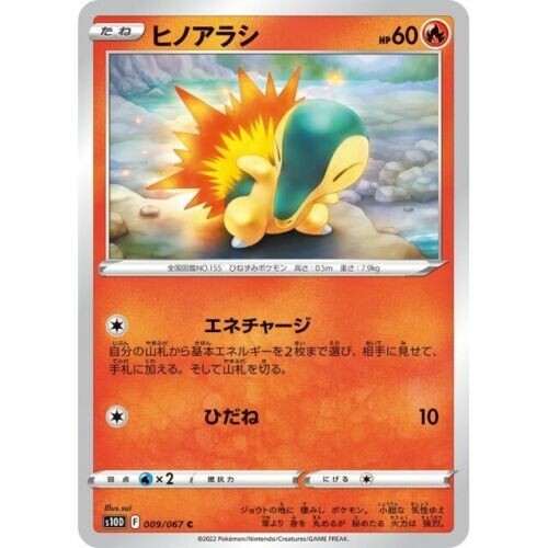 Cyndaquil C Pokemon Card 009/067 S10D Time Gazer | eBay