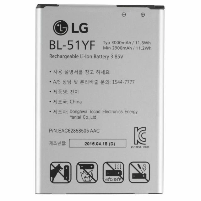 LG Mobile Phone Batteries for LG LG G4