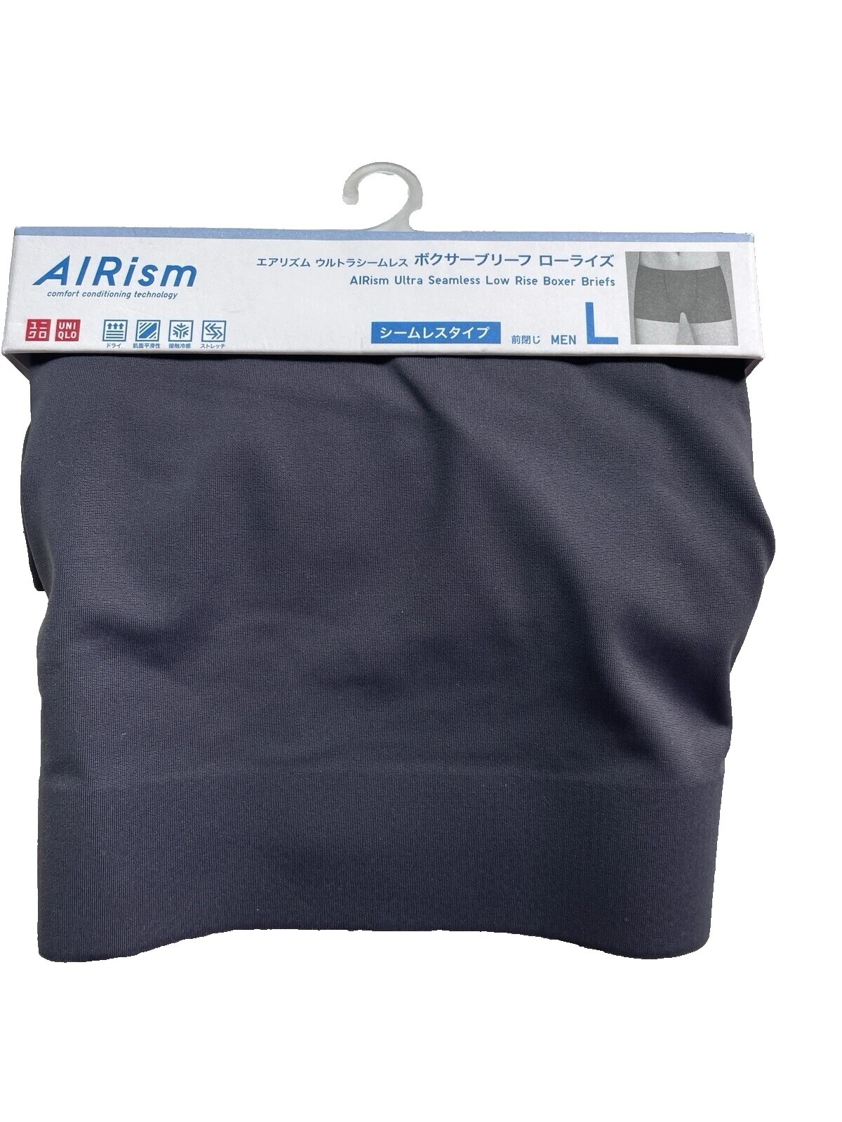 Uniqlo Multicolor Ropa Interior para Hombres