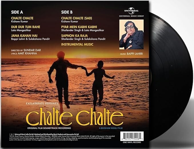 CHALTE CHALTE BOLYYWOOD LP VINYL RECORD 180G