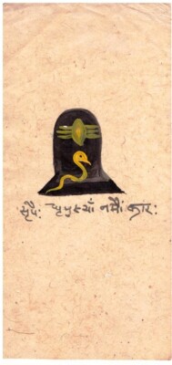 shiva-lingam-tantra-painting-tantric-art-snake-painting-old-paper-neo