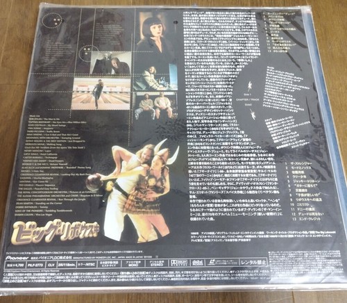 The Big Lebowski LD Laserdisc Japan Edition W/Obi PILF-2773 Used - Afbeelding 2 van 3