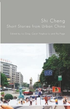 Shi Cheng: Short Stories from Urban China by Page