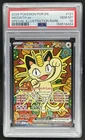 2026 Pokemon Perfect Order Meowth ex Special Illustration Rare #121/088 PSA 10