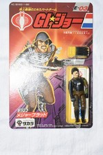 G.I. Joe ARAH  Major Bludd MOC Japanese Card Unpunched  Hasbro 1983 Takara 1986
