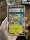 2017 Pokemon Japanese Tohoku's Pikachu 088/SM-P 2017 Sun & Moon Promos CGC 10