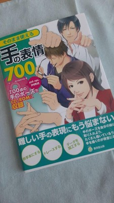How To Draw Manga Anime '' Hand expression'' Pose Book w/CD-ROM | JAPAN Art #R288