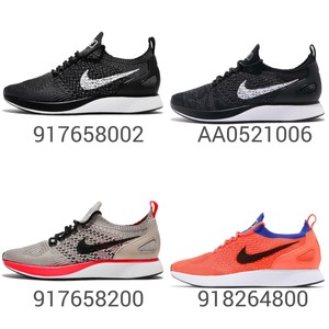 nike racers womens