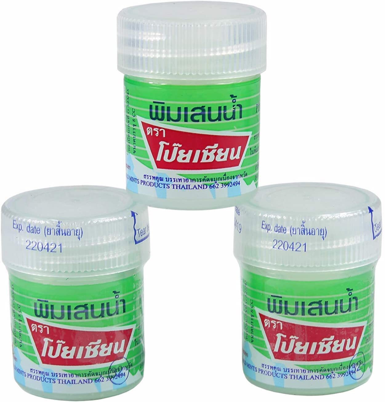 3 x Thai Balm POY-SIAN  Herb Natural Water Balm Oil natural relief 8ml