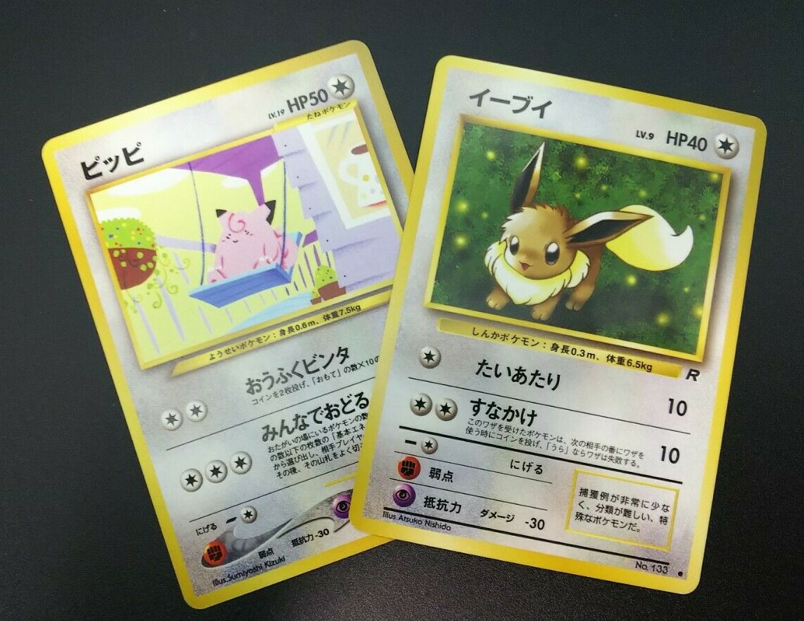 2set】Pokemon Japanese Card Non-Holo Clefairy NO.035&Eevee