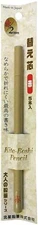 Kitaboshi 2.0mm Lead Refills for Mechanical Pencil Red Lead 5ea/pk OTP-200RD