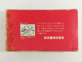 intage Nintendo GAME&WATCH BALL game AC-01 ※Poor Condition