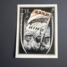 NATIONALES INDIEN Azad Hind MiNr. VII B b postfrisch/** (MNH) gepr&uuml;ft - &euro; 250