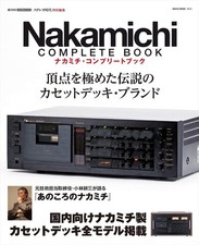 Nakamichi Complete Book Cassette Deck Guide Japanese Audio Stereo Generation