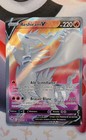 ✨Carte Pokemon RESHIRAM 172/195 V Full Art Tempête Argentée EB12 FR✨