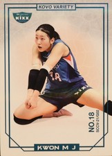 21-22 SCC KOVO Variety Kwon Min-ji Base Card Korean Volleyball Combine Ship $1