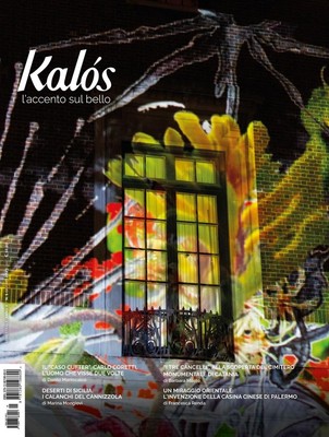 Kalós. L'accento sul bello (2023) (Vol. 1) (Paperback) (UK IMPORT)
