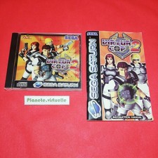 VIRTUA COP 2 SATURN SEGA EUR 🌟