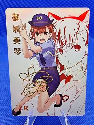 AUSWAHL | ZR Signature Full Set | Goddess Story Anime Card Waifu Cards Pick RARE